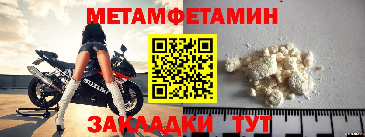 АМФЕТАМИН Розовый  Амфетамин  Всеволожск  дарк нет состав  Вход с VPN 