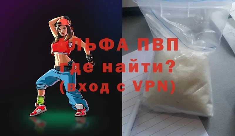 APVP мука  Всеволожск 