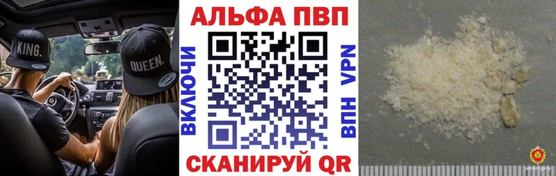 гидра вход  Всеволожск  A PVP СК КРИС  купить  