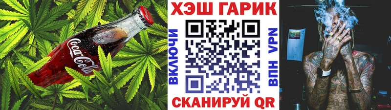 Еда ТГК марихуана  Всеволожск 