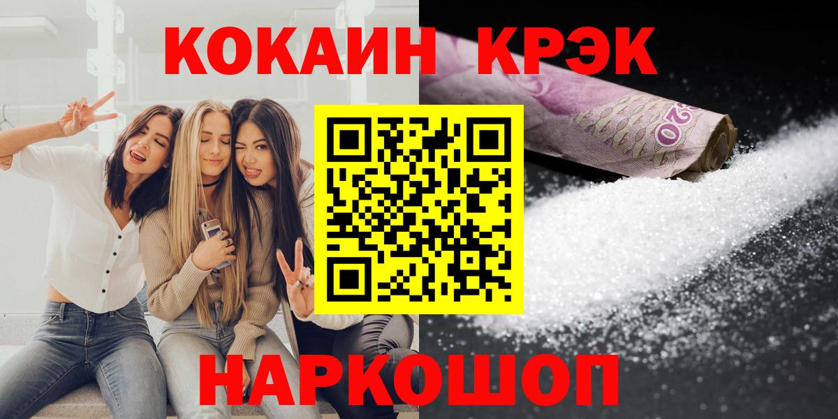 Всеволожск  Cocaine FishScale  Cocaine  Вход с VPN 