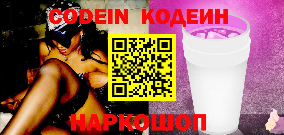 Экстази  Alpha-PVP СК   Вход с VPN  НБОМе  Меф кристаллы  АМФ   ГАШИШ  Всеволожск  Cocaine  Марихуана 