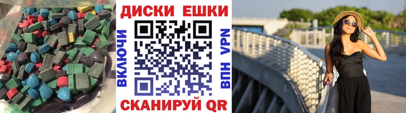 как найти закладки Всеволожск ЭКСТАЗИ XTC