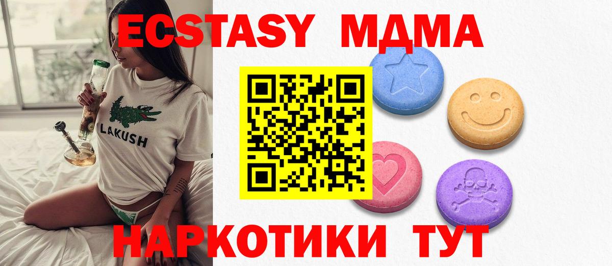 ЭКСТАЗИ XTC Всеволожск