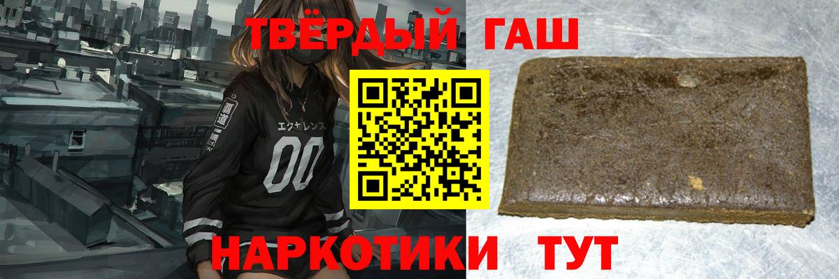 Гашиш  Всеволожск  Гашиш ice o lator  ГАШ 40% ТГК 