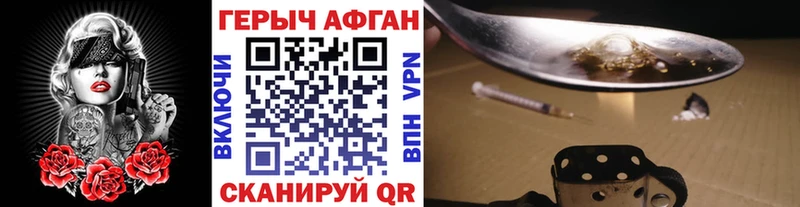 Героин хмурый  Всеволожск 