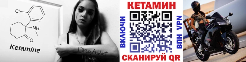 МЕГА зеркало Всеволожск Кетамин ketamine где можно купить наркотик