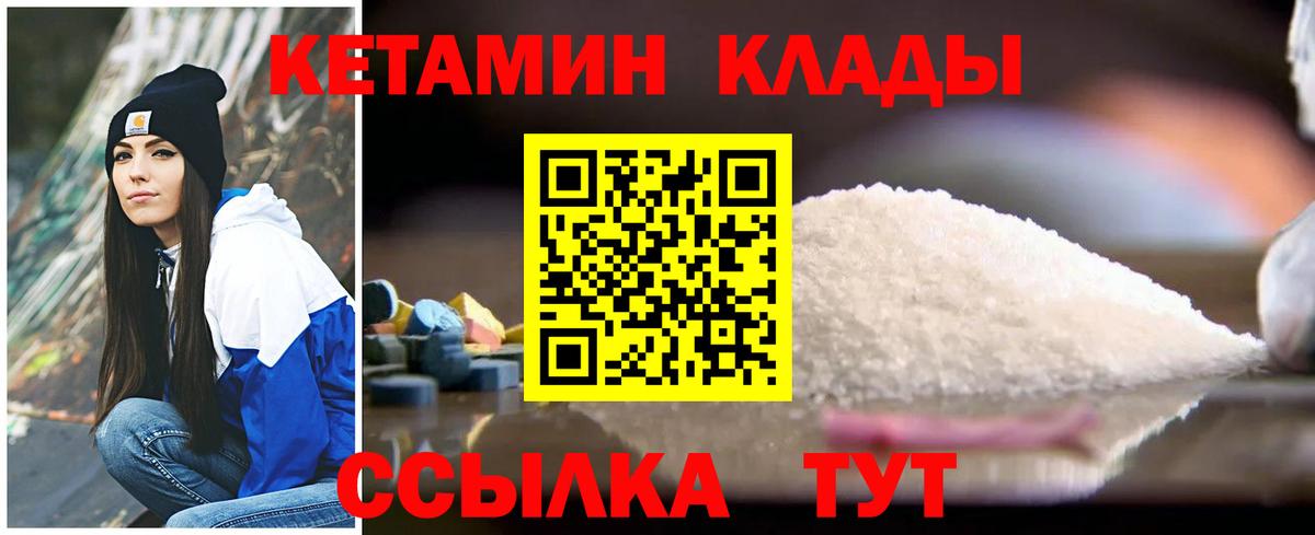 КЕТАМИН ketamine  Всеволожск 
