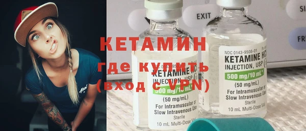 синтетический гашиш Михайлов