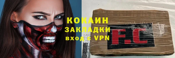 спиды Михайловка