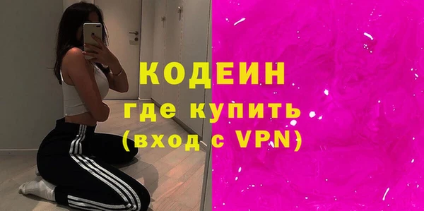синтетический гашиш Михайлов