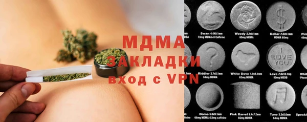 спиды Михайловка