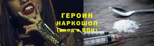 спиды Михайловка