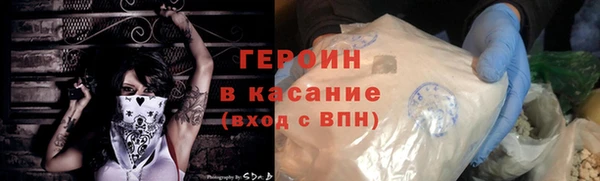 спайс Аксай