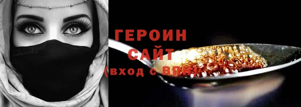 гашишное масло Анива