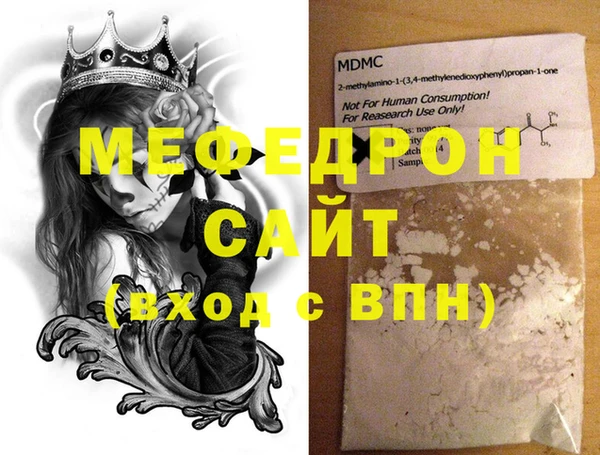 спиды Михайловка