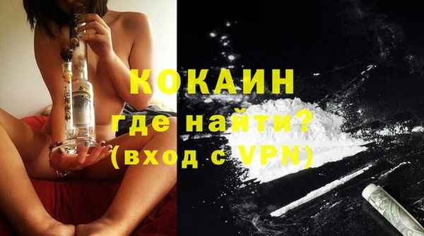мефедрон Тихорецк