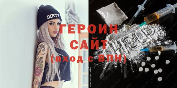 синтетический гашиш Михайлов