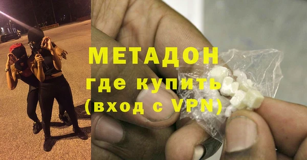 спиды Михайловка