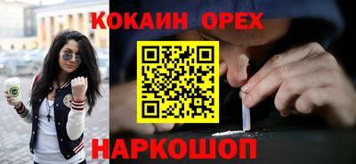 ALPHA-PVP Бузулук