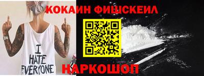 бошки Будённовск