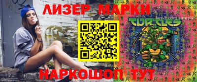 бошки Будённовск