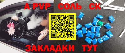 таблы Бугуруслан