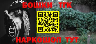 бошки Будённовск