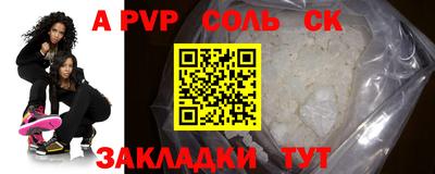 таблы Бугуруслан