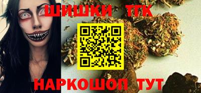 бошки Будённовск