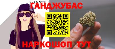 таблы Бугуруслан