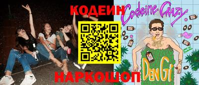 бошки Будённовск