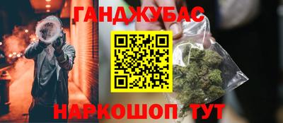 бошки Будённовск