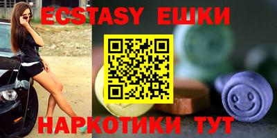 таблы Бугуруслан