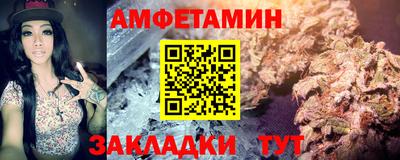 apvp Волгодонск