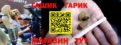 бошки Будённовск