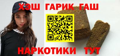 ALPHA-PVP Бузулук