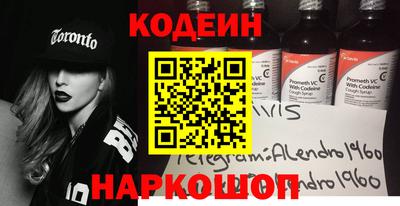бошки Будённовск