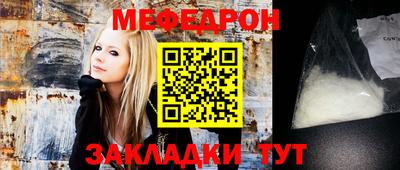 ALPHA-PVP Бузулук