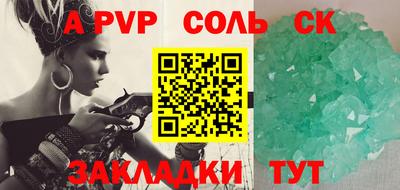 таблы Бугуруслан