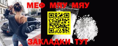 таблы Бугуруслан