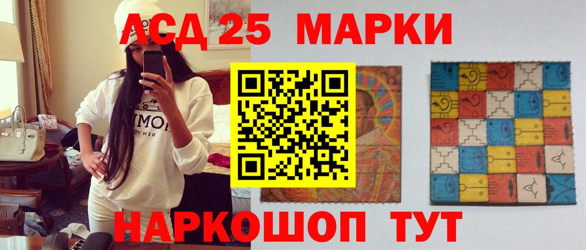 Всеволожск  Лсд 25 экстази  Вход с VPN  Лсд 25 экстази ecstasy 