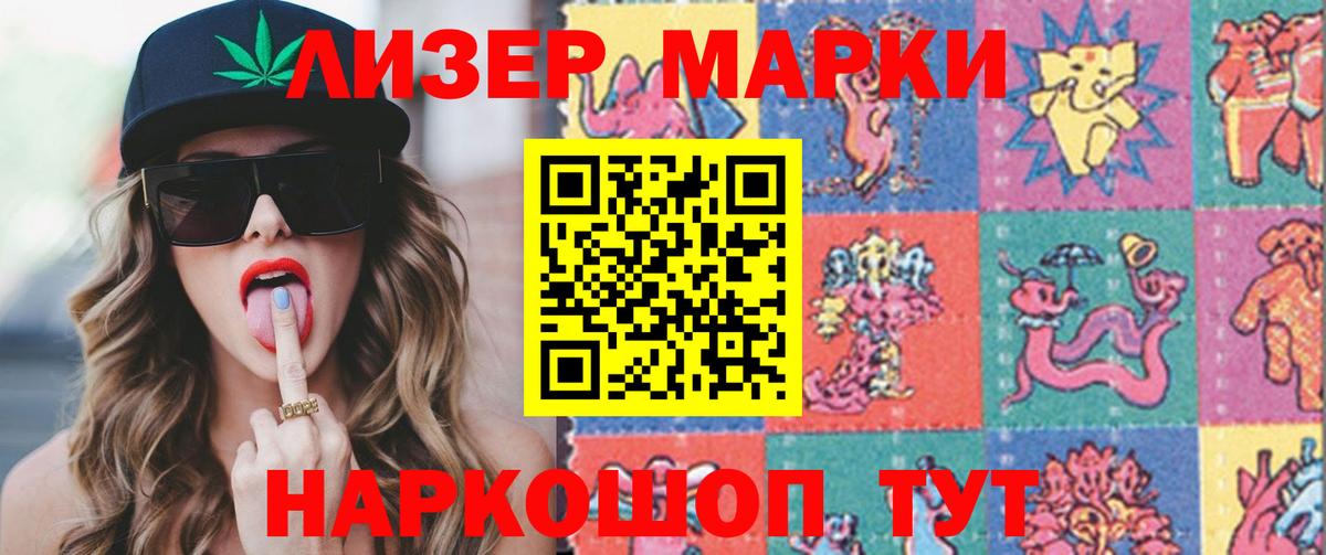 LSD-25 экстази кислота Всеволожск