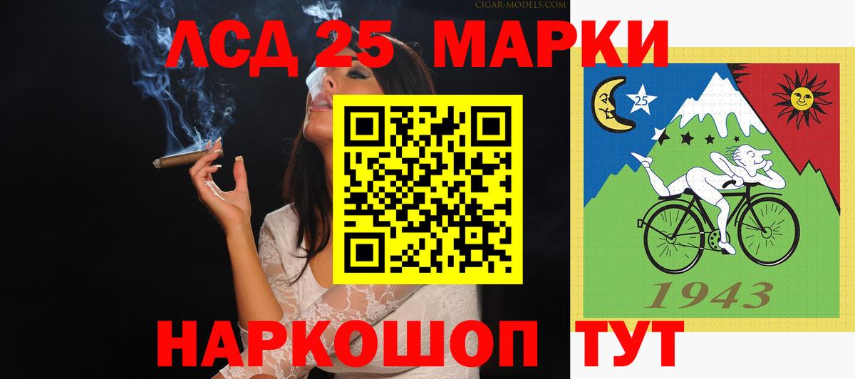 MEGA ТОР  Всеволожск  ЛСД экстази ecstasy  Лсд 25 экстази кислота 