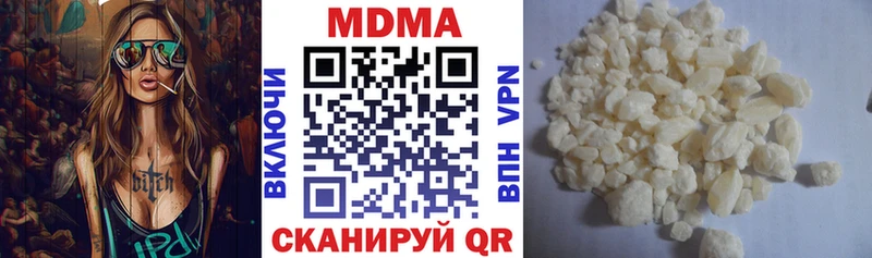 МДМА молли  omg tor  Всеволожск 