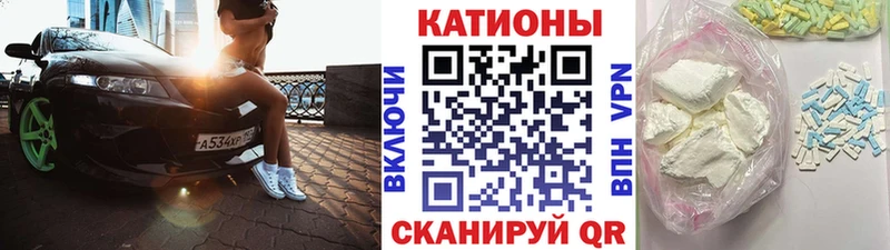 купить  цена  Всеволожск  МЯУ-МЯУ mephedrone 