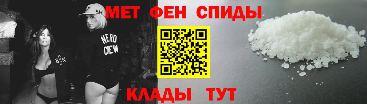 МЕТАМФЕТАМИН винт Всеволожск