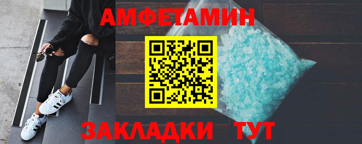 Первитин пудра  Вход с VPN  Всеволожск 