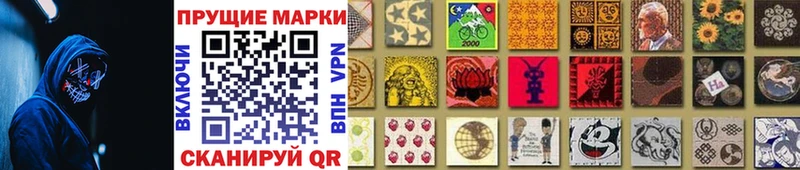 Наркотические марки 1,5мг  что такое   Всеволожск 
