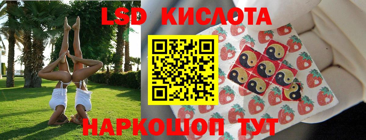 Марки NBOMe 1,8мг Всеволожск